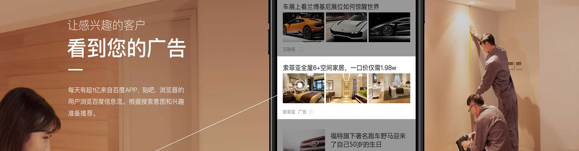 雅江头条信息流